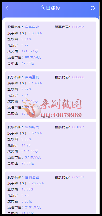 QQ图片20240728151437.png