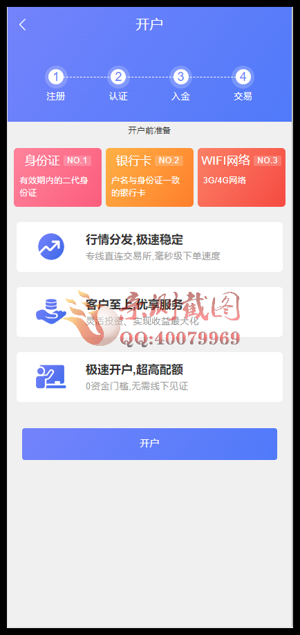 QQ图片20240728151643.png