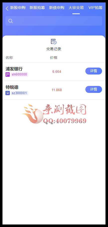 QQ图片20240728151417.png