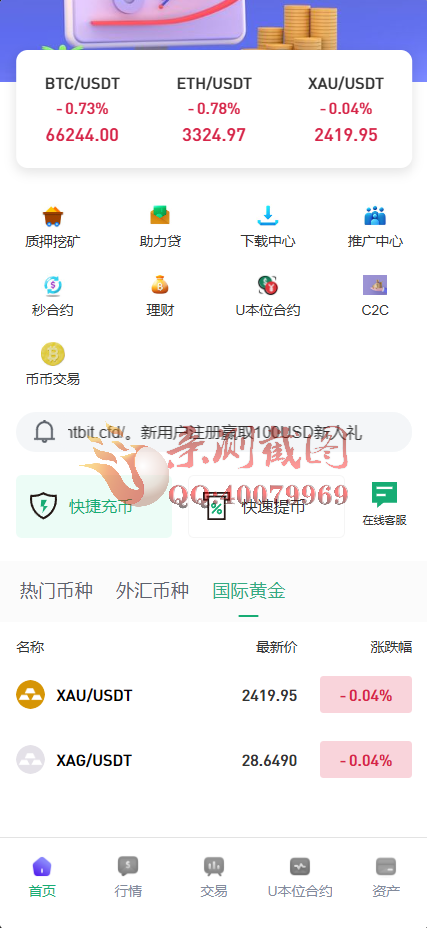 QQ图片20240731204939.png