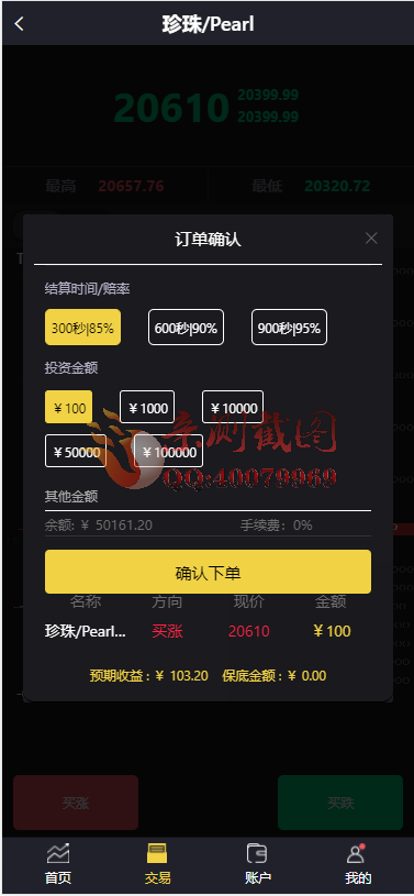 QQ图片20240608152645.png